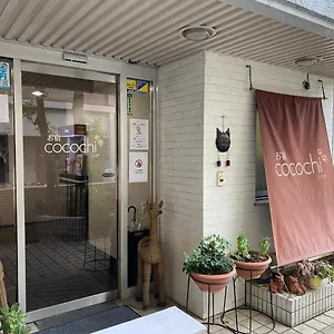 御宿心地经济型酒店 酒店 東京都